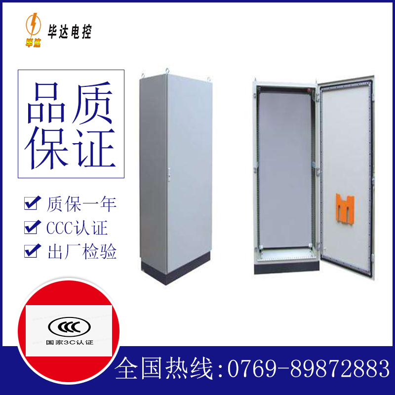 贵阳仿威图柜